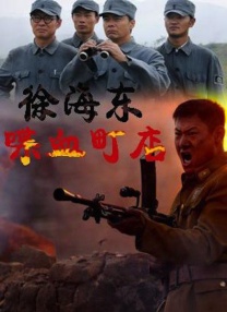 国产精品综合